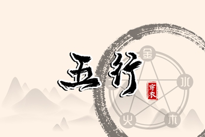 黄历择吉 择吉日历 结婚择吉日