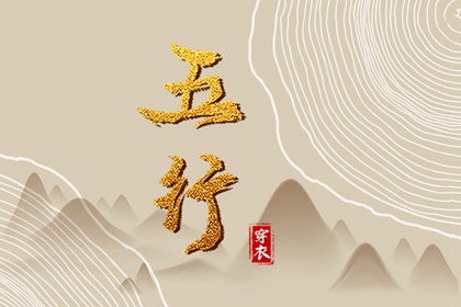 中国万年历黄历 万年历黄道吉日 今日万年历