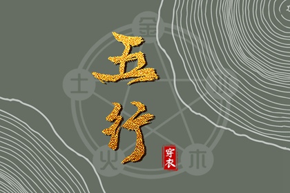 黄历择吉 黄历2025老黄历查询 每日老黄历