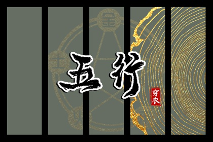 2025年黄道吉日查询,结婚黄道吉日,日历黄道吉日2025年